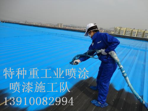 伊宁县包括彩钢瓦喷漆翻新（